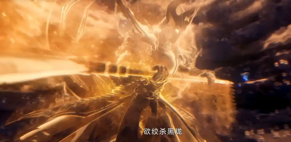 原创烈焰武庚纪黑龙创造新神族亘古创造远古神族人族谁创的