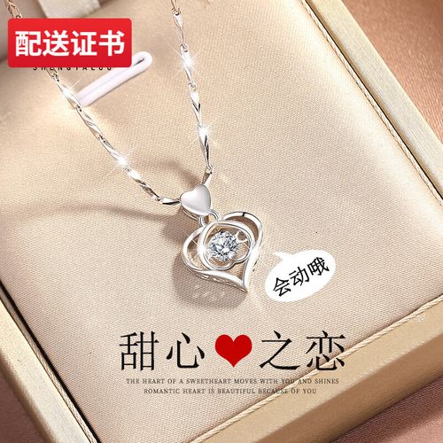 老凤祥款式999足银项链女锁骨链时尚饰品吊坠女生日情人节礼物 项链