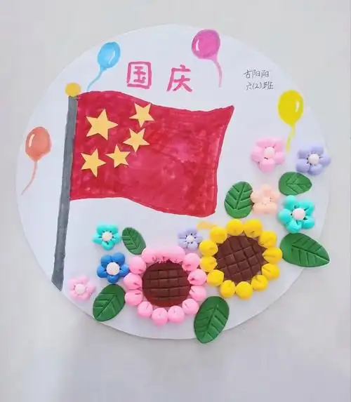 当前位置:>首页>胡杨网2022>师团新闻>一师>粘土作品《我们是祖国明天