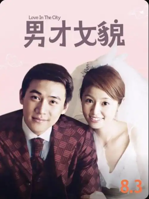 7315第一集就是高能剧情林心如饰演的女主苏拉,被冯绍峰饰演的男