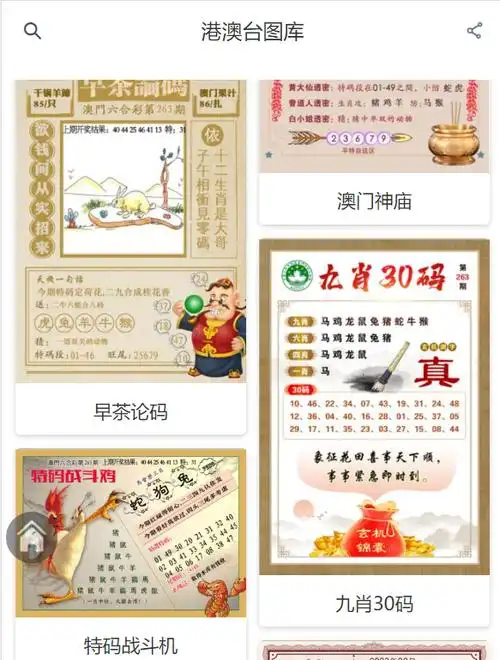 六台至尊app下载 v5.2.