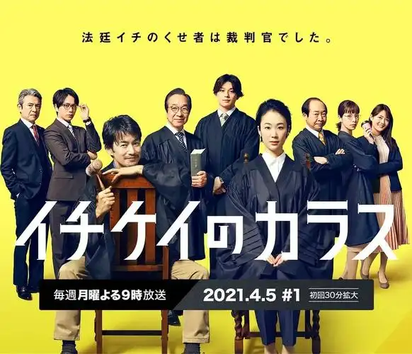 日本史上收视最高日剧(全球公认最好看的十部日剧)-易鹏百科