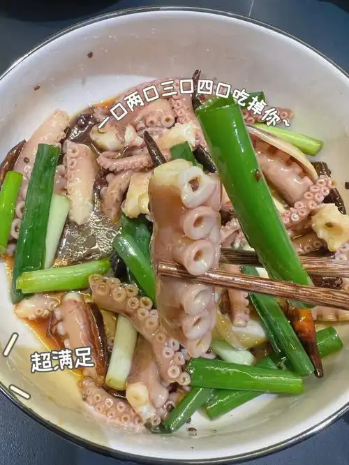 凉拌八爪鱼有嚼劲的章鱼须