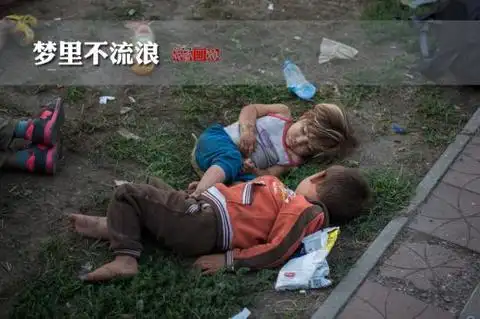 外媒:叙利亚妇女儿童难民将优先被欧盟接纳