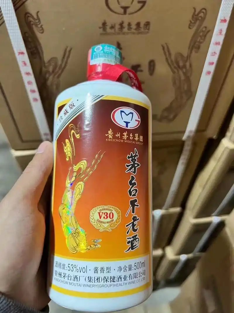 贵州茅台集团不老酒v30