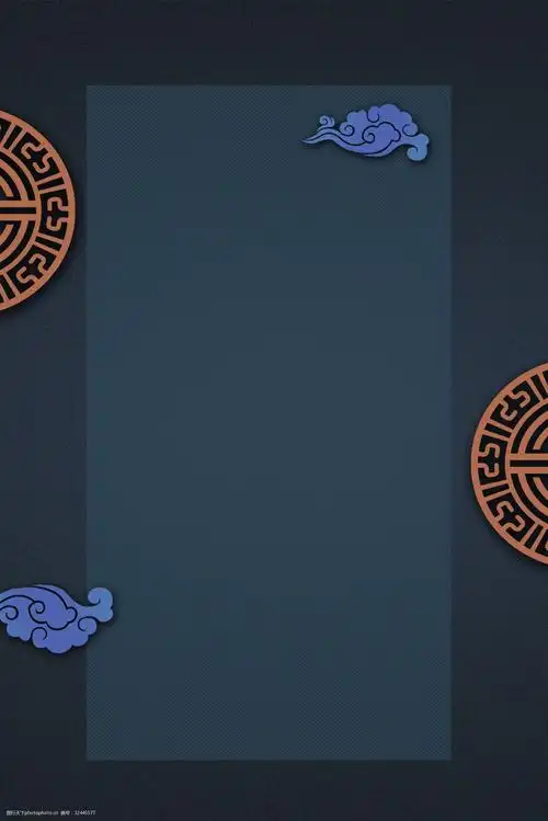 莫兰迪 简约 高端 大气 中国风 祥云 中国风元素 质感