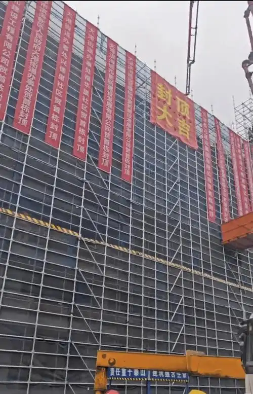 滨城这里城市更新项目新建住宅工程首栋封顶_建设_大港街道_施工