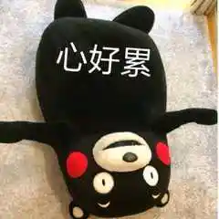 心累表情包_心好累表情包图片(1)