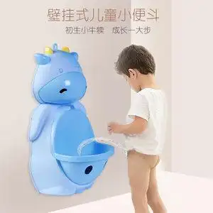 儿童小便器男宝宝尿斗小便池挂墙式尿壶男童尿盆站立式男孩 span