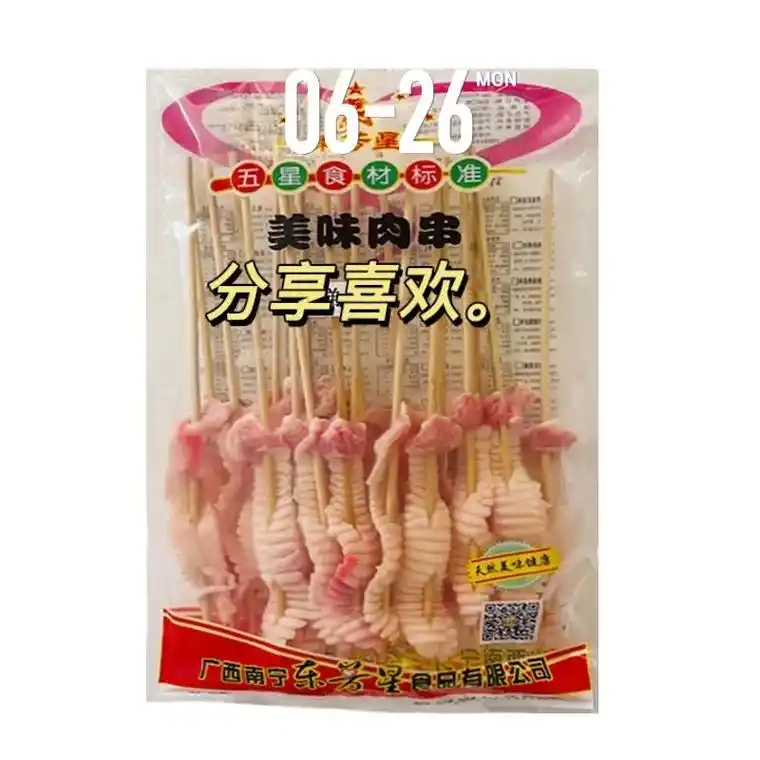东方星猪天梯肉串10包*20串#烧烤产品系列 #源头厂家直供 - 抖音
