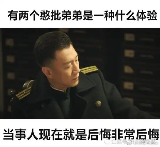 新世界:监狱犯人暴乱,金海以一敌百武力值飙升,人狠话不多霸气十足