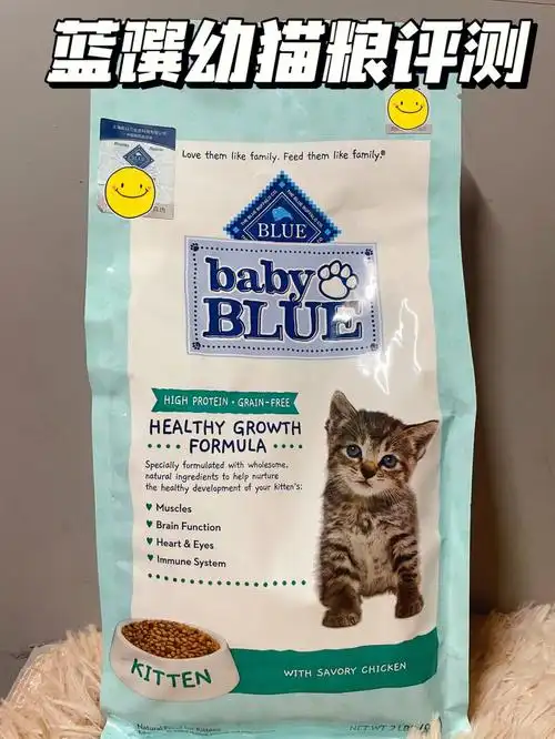 进口幼猫粮评测!蓝馔幼猫粮评测!