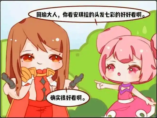 小乔想要个七彩的发型,周瑜就请教了下安琪拉,结果小乔不敢做了!