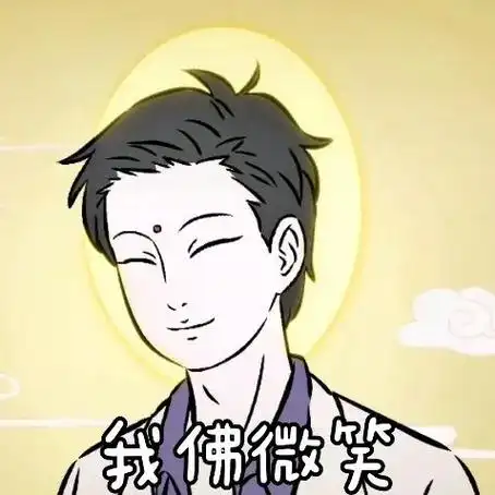 送你一套大士表情包#非人哉 #国漫 #二次元 #漫画 - 抖音