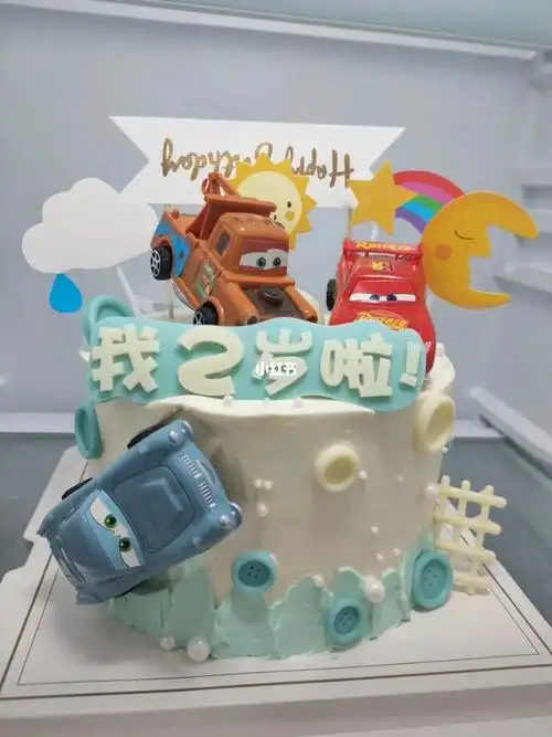 2岁男宝生日蛋糕