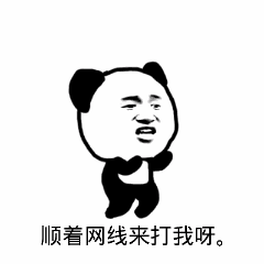 没人扔小纸条聊天吗表情包 - 表情图