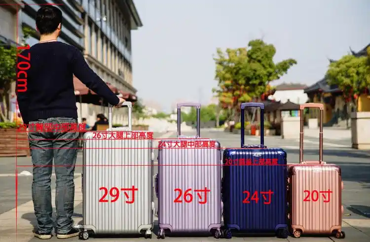 sup防刮复古铝框拉杆箱20密码硬箱男女24万向轮旅行箱26寸行李箱