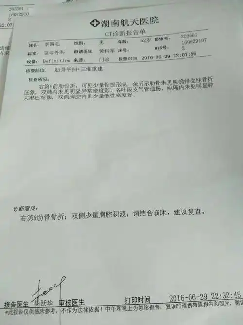 望城区齐天庙村干部殴打讨要工程款的村民