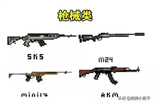 刺激战场物资像素化会怎样?mc玩家笑了,你还认出来吗?