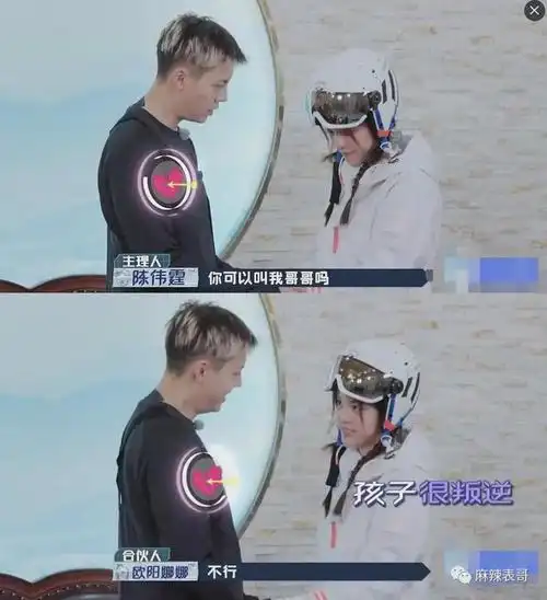 欧阳娜娜还能长出新槽点呢|何炅|谢娜|王源|刘昊然|张子枫|陈伟霆