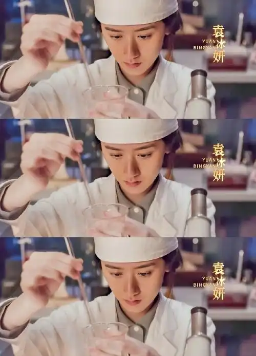 袁冰妍理想照耀中国