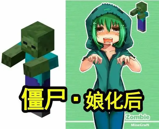 我的世界6种生物娘化让你不忍下手恶魂变身丫头him竟在其中