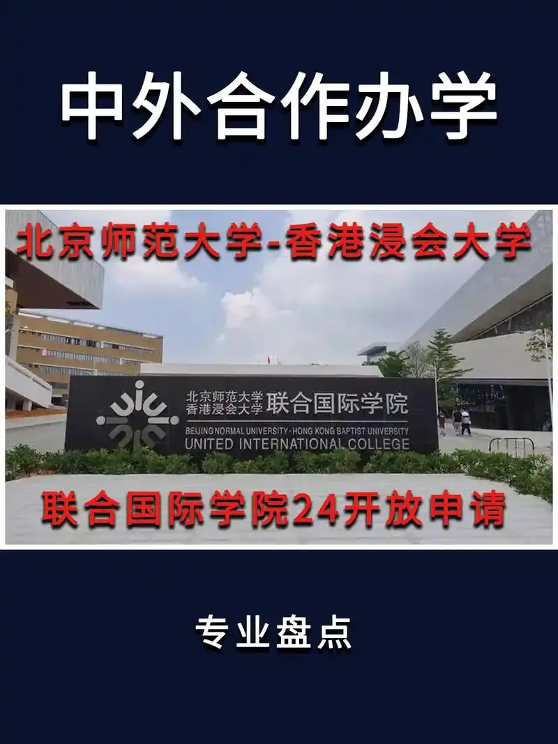 uic 24fall硕士开放申请