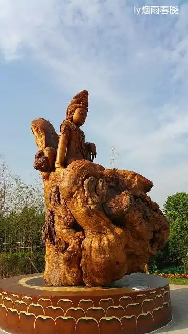 畅游世界名木树雕博览园