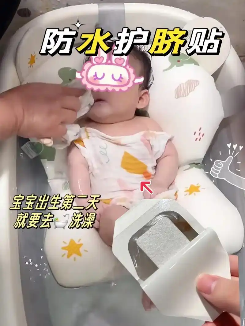 宝宝出生第二天就要被带去洗澡,二胎闺蜜提醒我 - 抖音