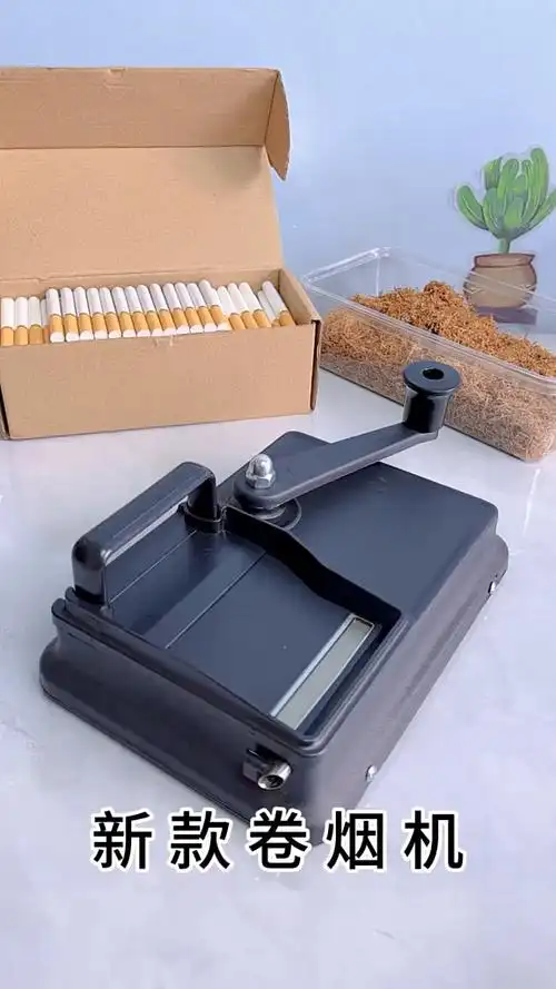 新款手动卷烟机家用多功能