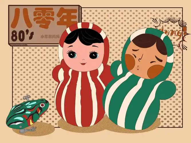 80年代复古插画