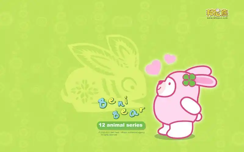 邦尼熊十二生肖壁纸_卡通_太平洋科技