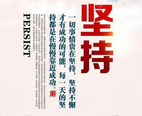 在他想要放弃时,帮助他学会坚持,在他喜新厌旧时,教他不要半途而废,这