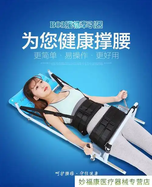 颈腰椎牵引器家用拉伸器腰椎牵引床腰间盘牵引器 天蓝色 b03腰椎牵引