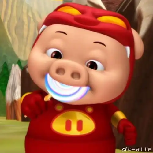 打工人正式被确诊为猪猪侠#猪猪侠头像真的好适合打工人用!