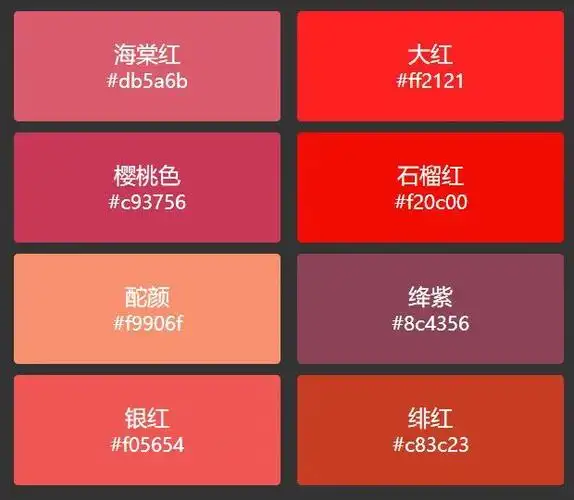 配色★渐变★进阶 源于各处 侵权删除★绘画★水彩★色卡