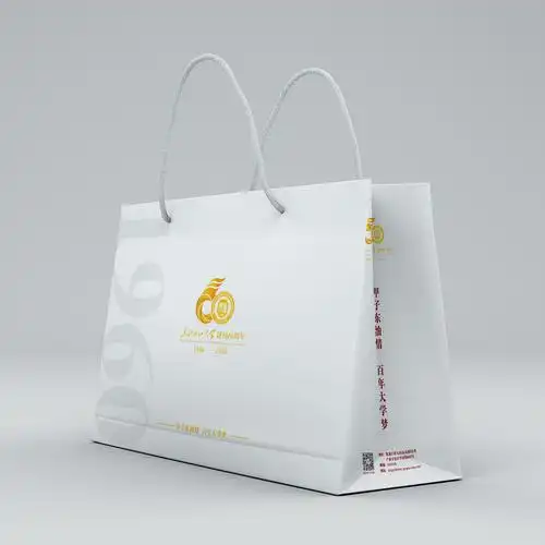 东北石油大学60周年校庆手提袋设计(落地方案)