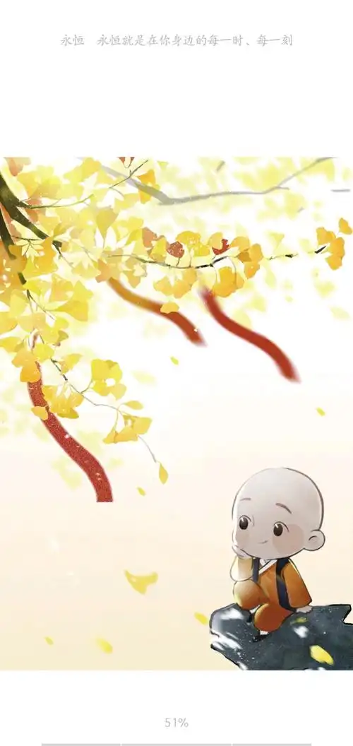 《风雨里做个大人,阳光下做个孩子》一禅小和尚(图集)壹