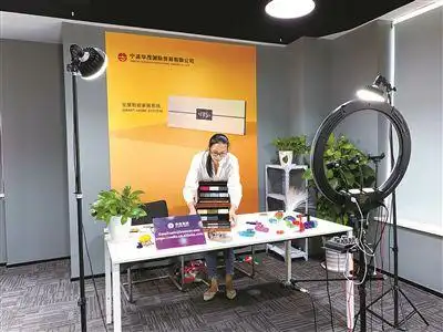 直播电商给宁波制造带来变化几何
