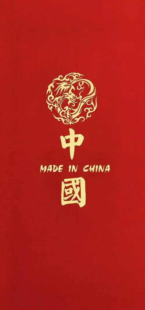 国庆壁纸,祖国万岁,为祖国的繁荣昌盛而自豪