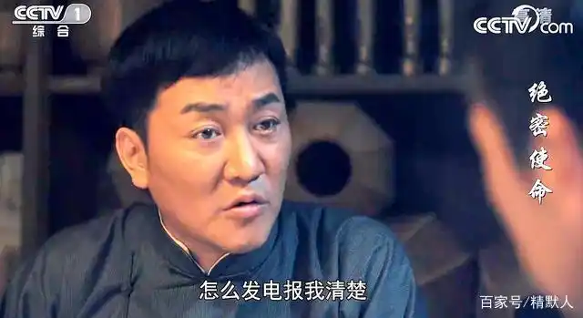 绝密使命17预告:画像对应大表哥真容?赖寿章出手相助!秋莲何来