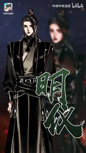 有喜欢《天官赐福》里风师青玄的吗