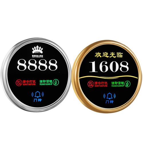 厂家订制亚克力发光门显 酒店宾馆公寓房号指示牌电子门牌显示