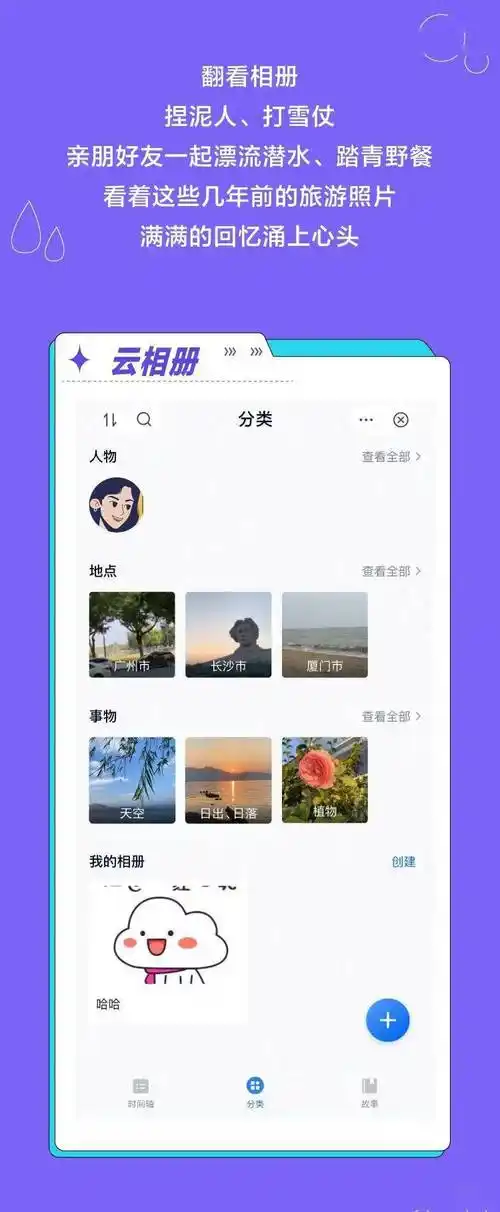 返回搜狐,查看更多