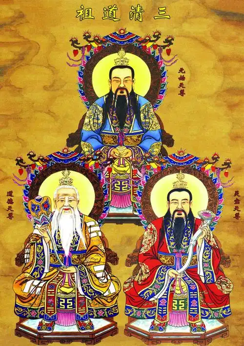 0成交2个三清道祖神像彩釉镶金太上老君像道教神像印花十字绣￥62.