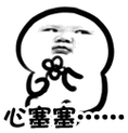 心塞塞 - 斗图表情包 - 斗图神器 - adoutu.com