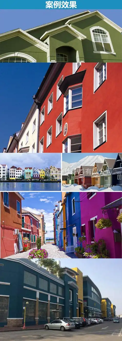 外墙工程乳胶漆 经济型外墙涂料 苏格仕品牌厂家招加盟代理