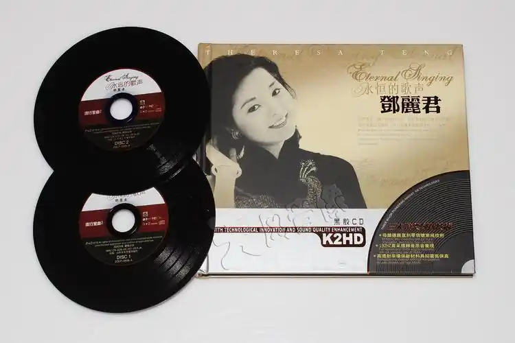邓丽君cd唱片正版精选经典歌曲黑胶无损汽车音乐cd