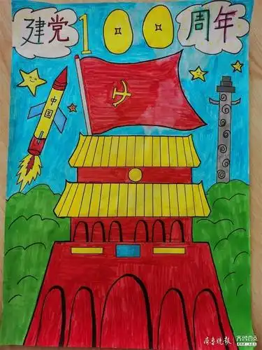 庆祝建党100周年书画展|作品展映(绘画类)①