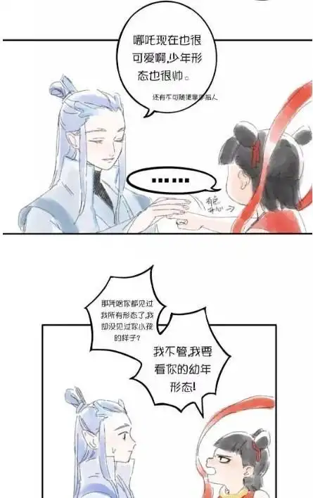 哪吒敖丙同样是三岁,为什么哪吒是小孩子,当敖丙变小孩我快笑疯